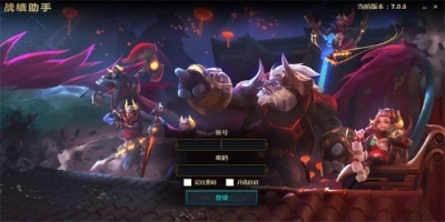 lol下等馬鑒定器 v2023.03.07 0