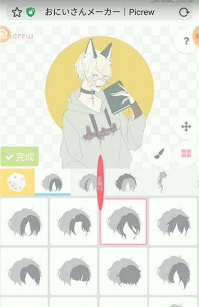 picrewme捏臉 v3.1.4 安卓版 2