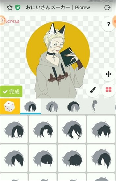 picrewme捏臉 v3.1.4 安卓版 5