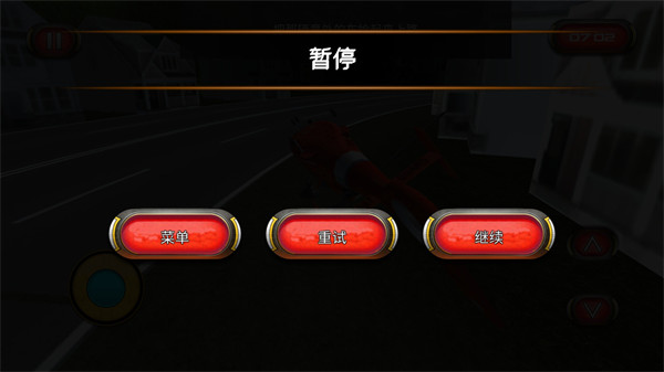 直升機救援隊 v300.1.0.3018 安卓版 1