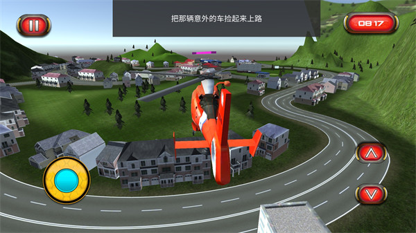 直升機救援隊 v300.1.0.3018 安卓版 2