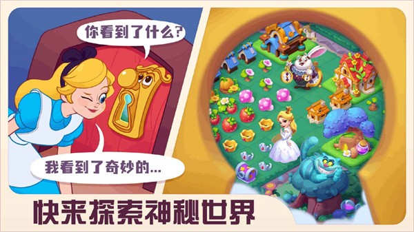 糖果精靈傳奇 v1.0.6.408.405.0430 安卓版 2