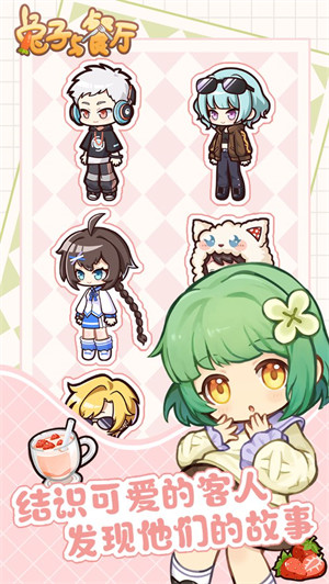 兔子與餐廳 v1.0.2 0