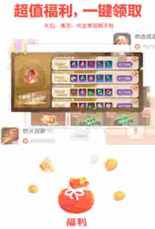 玩心手游 v1.0.0 安卓版 1