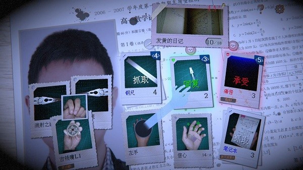 萬手一體完整版 v0.1.3 3