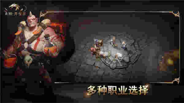 未知升變2 v5.0 安卓版 0