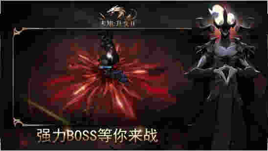 未知升變2 v5.0 安卓版 2