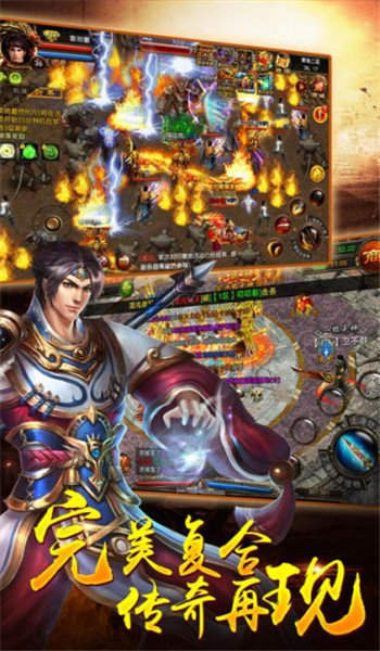 逍遙傳奇 v1.76安卓版 2