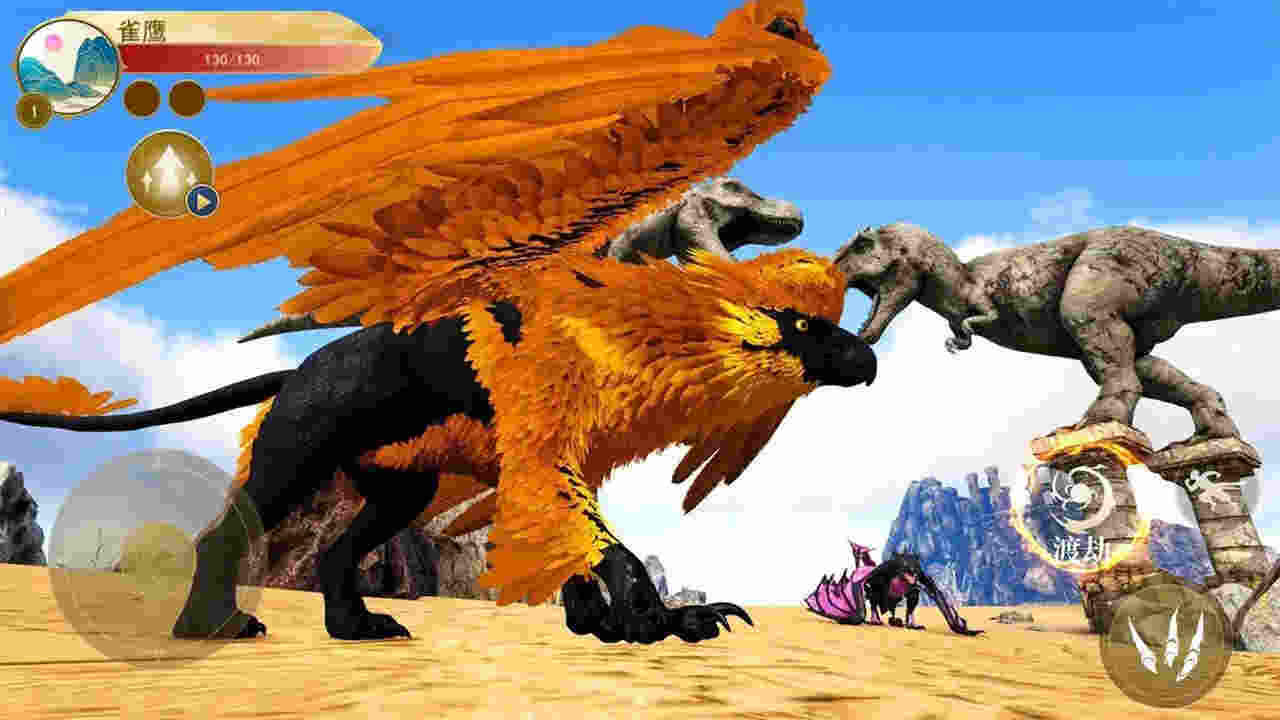 神雕狩獵模擬 v1.0 安卓版 2