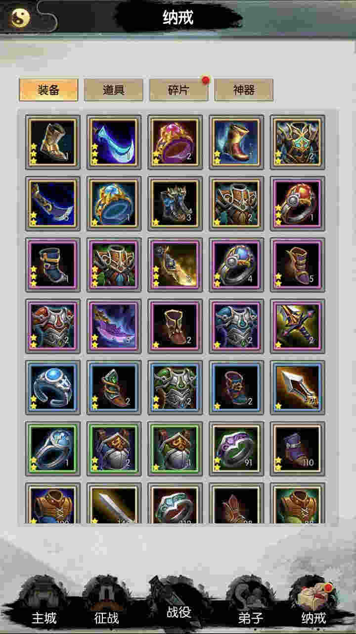 無(wú)盡修真之太古神王 v0.1.123 安卓版 2