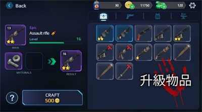 死城僵尸射手 v0.943安卓版 4