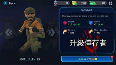 死城僵尸射手 v0.943安卓版 1