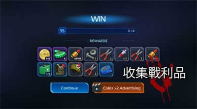 死城僵尸射手 v0.943安卓版 5