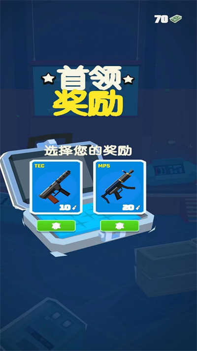 城市保卫枪战 v1.0.0安卓版2