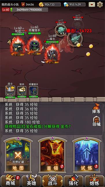 英雄愛(ài)掛機(jī) v2.9安卓版 2