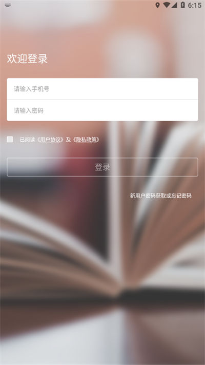 吉時(shí)學(xué) v1.3.4 3