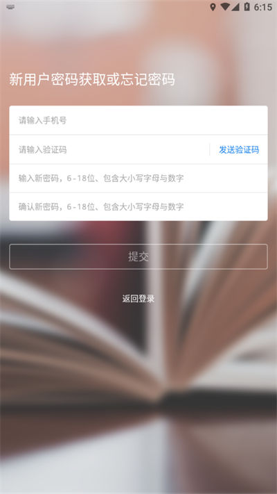 吉時(shí)學(xué) v1.3.4 2