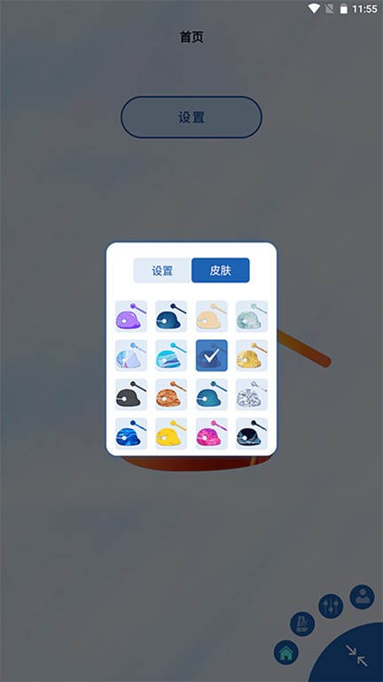 木魚敲敲敲 v1.4安卓版 2