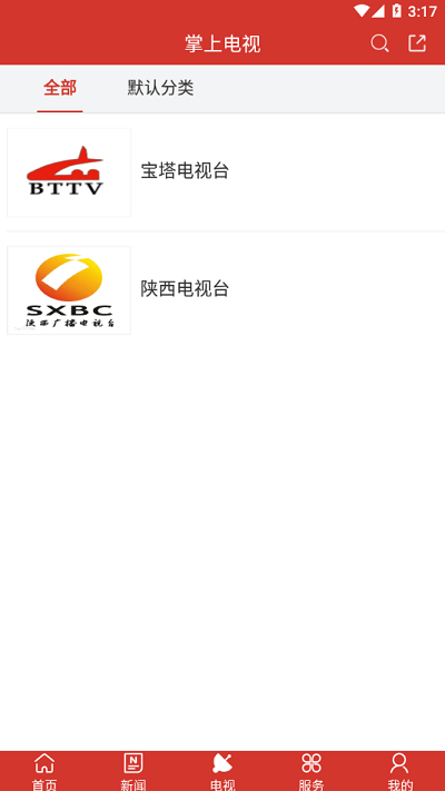 掌上寶塔 v7.2.9.1安卓版 1