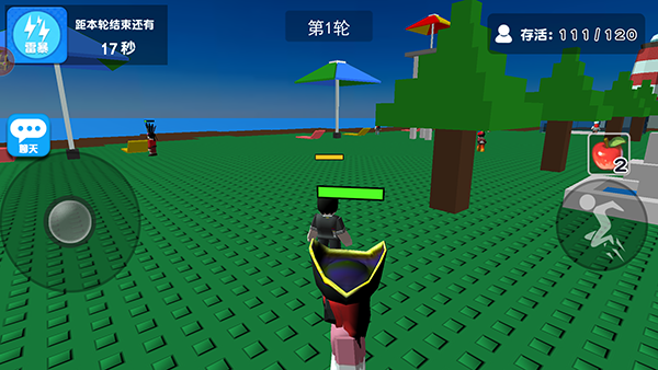 自然災(zāi)害模擬器 v1.0.0安卓版 3