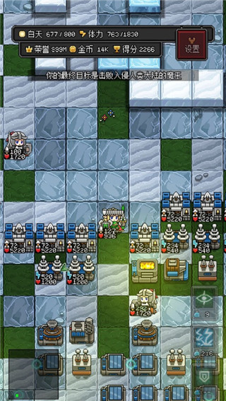 沙盒勇者 v1.41安卓版 1