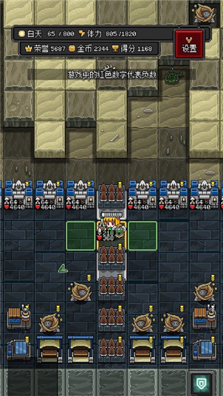 沙盒勇者 v1.41安卓版 2