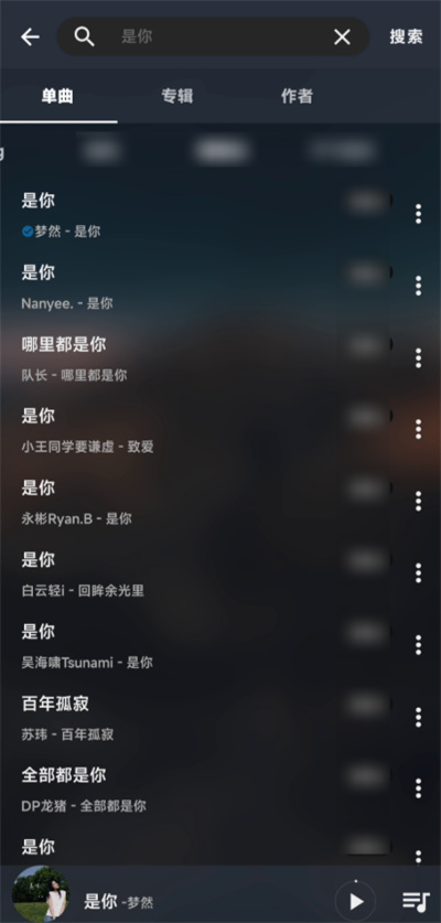 MusicFree v0.1.0-alpha.3 安卓版 5