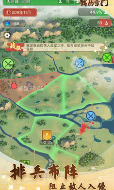 我的宗門 v1.0.3 安卓版 0