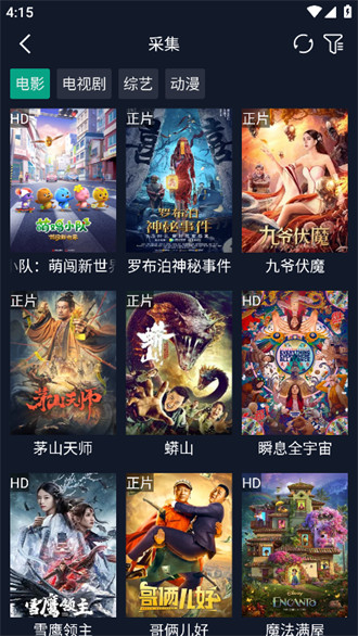 調(diào)試助手 v2.1.7安卓版 1