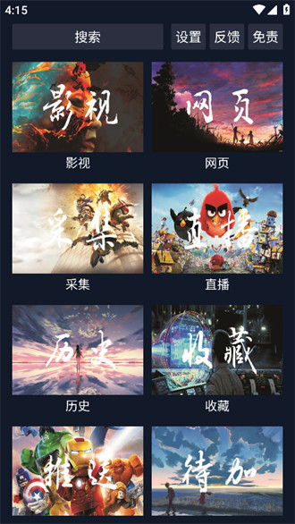 調(diào)試助手 v2.1.7安卓版 3