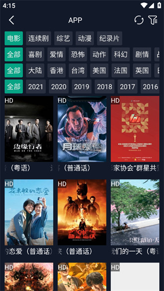 調(diào)試助手 v2.1.7安卓版 2