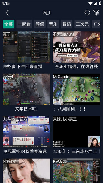 調(diào)試助手 v2.1.7安卓版 0