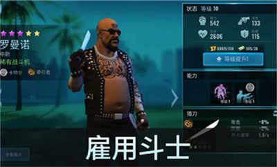 金并帝國 v1.1.0.46258安卓版 2