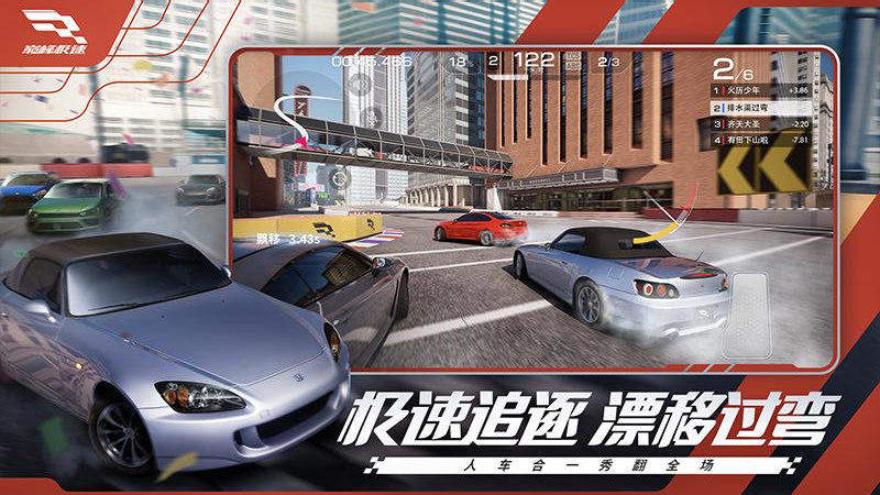 巔峰極速嗶哩嗶哩版 v0.4.1 安卓版 2