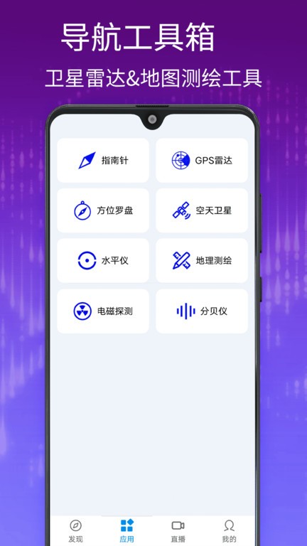 千里眼街景地圖 v1.0.0安卓版 2