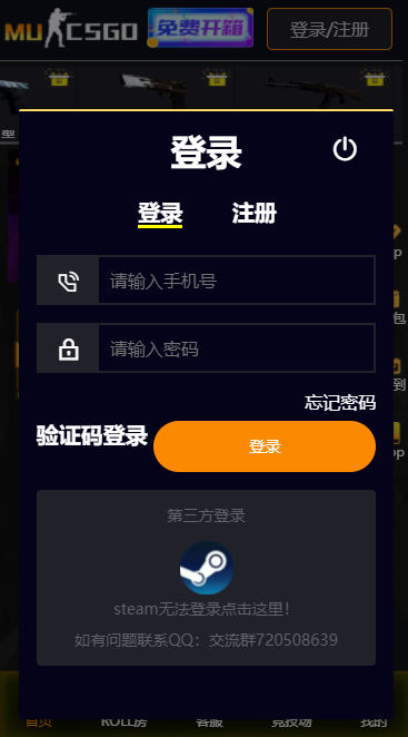 MU盲盒 v1.1.6 安卓版 1