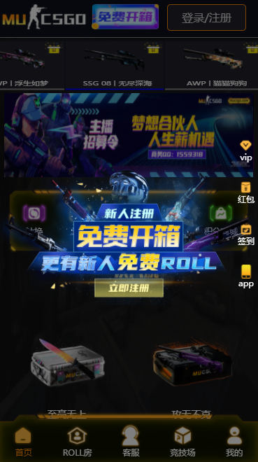 MU盲盒 v1.1.6 安卓版 3