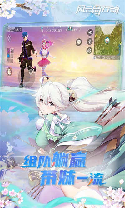 風(fēng)云島行動(dòng)微信登錄版 v1.0.86.142379安卓版 1