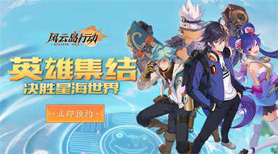 風(fēng)云島行動(dòng)微信登錄版 v1.0.86.142379安卓版 2