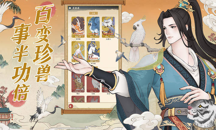 小小夜市 v1.9 安卓版 0