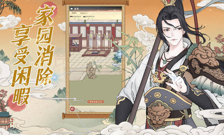 小小夜市 v1.9 安卓版 2