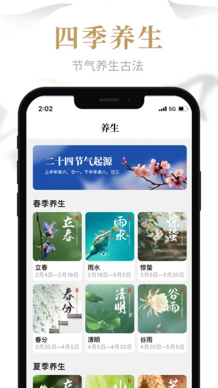 易祈文化 v1.0.0 1
