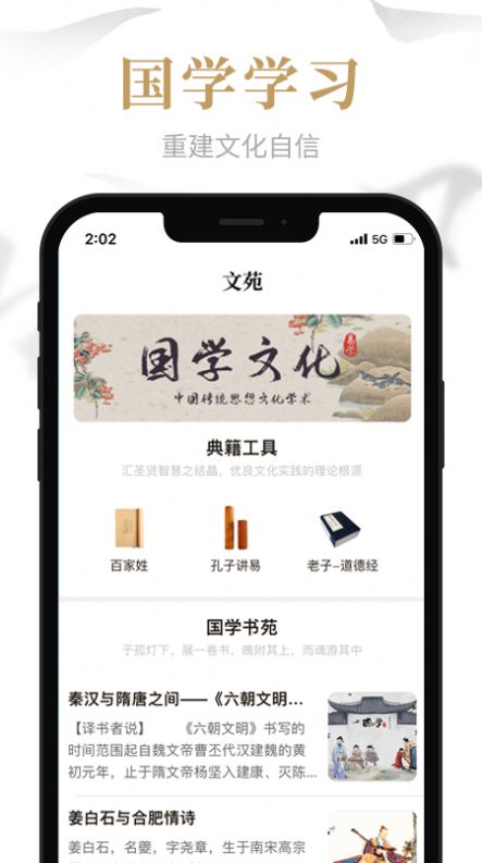 易祈文化 v1.0.0 2