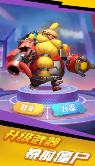 猛男的正義 v1.0.0 安卓版 2