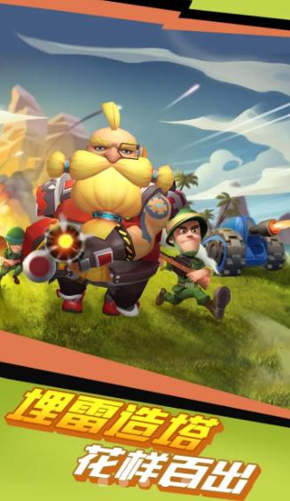 猛男的正義 v1.0.0 安卓版 3