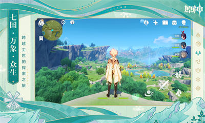 原神劇情服 v3.2.0 安卓版 2