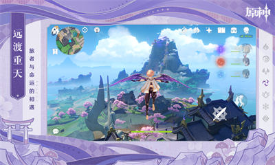 原神劇情服 v3.2.0 安卓版 1