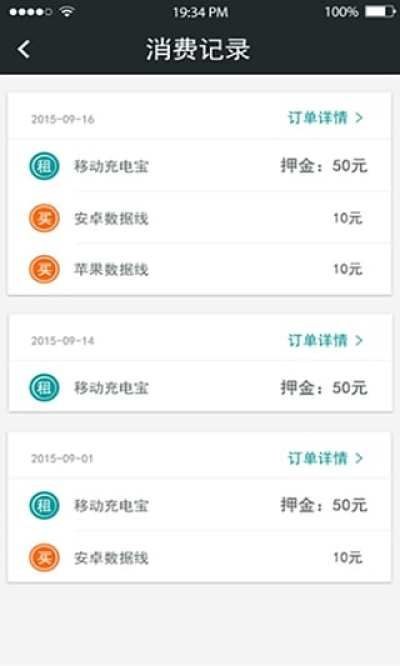 怪獸電寶 v1.0.3安卓版 0