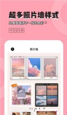 元境桌面小管家 v2.0.1 2