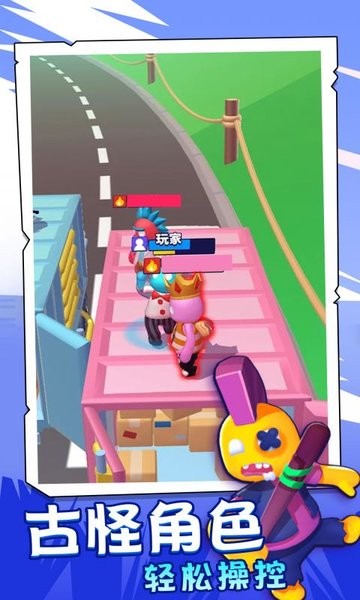 火柴人派對(duì)2 v1.0.0 安卓版 2